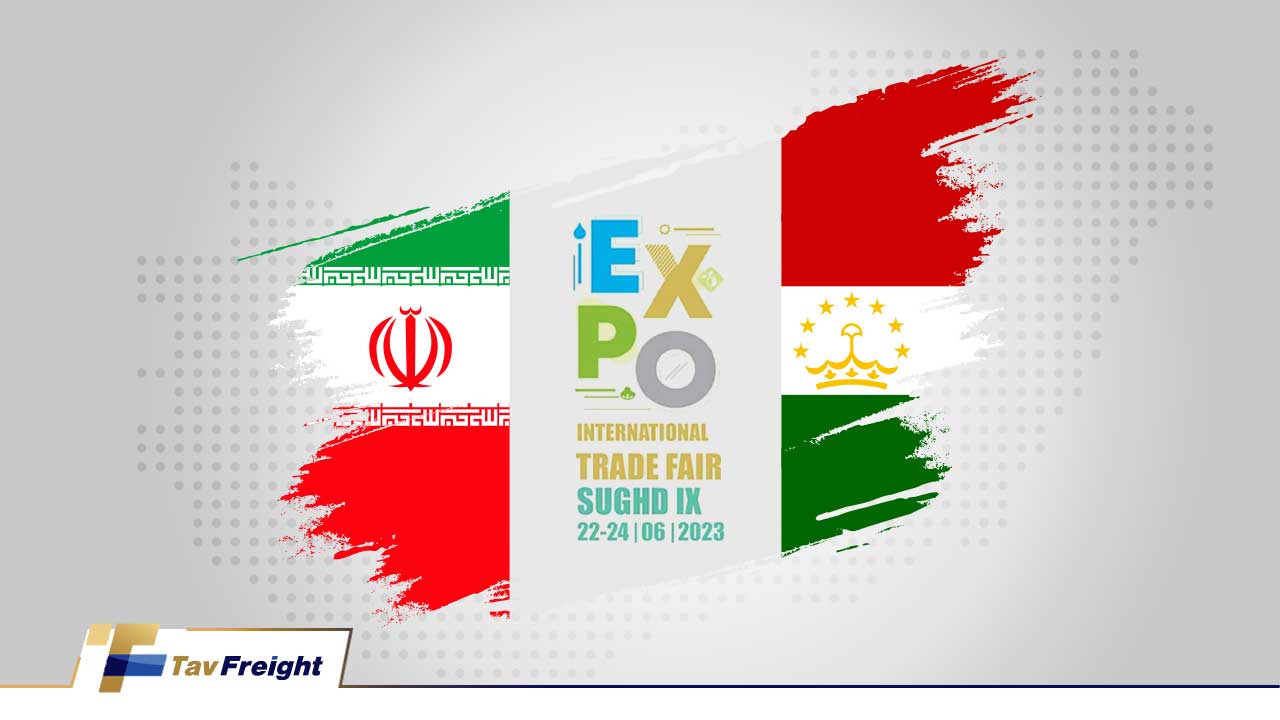 Sughd International Exhibition